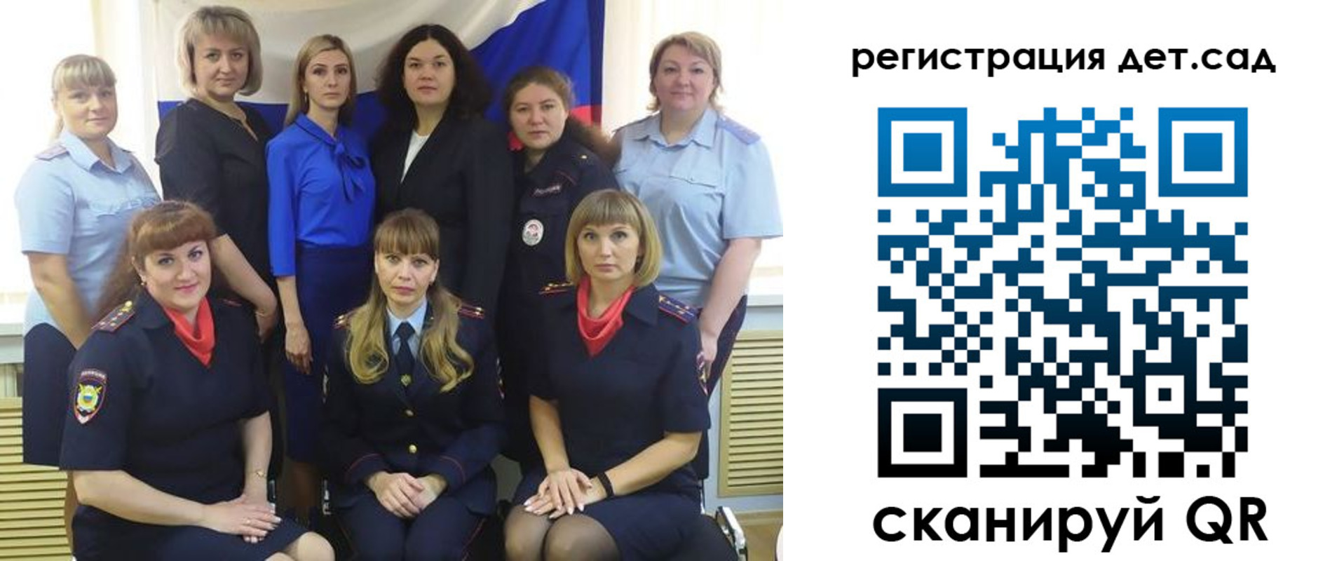 временная регистрация адрес в Шимановске