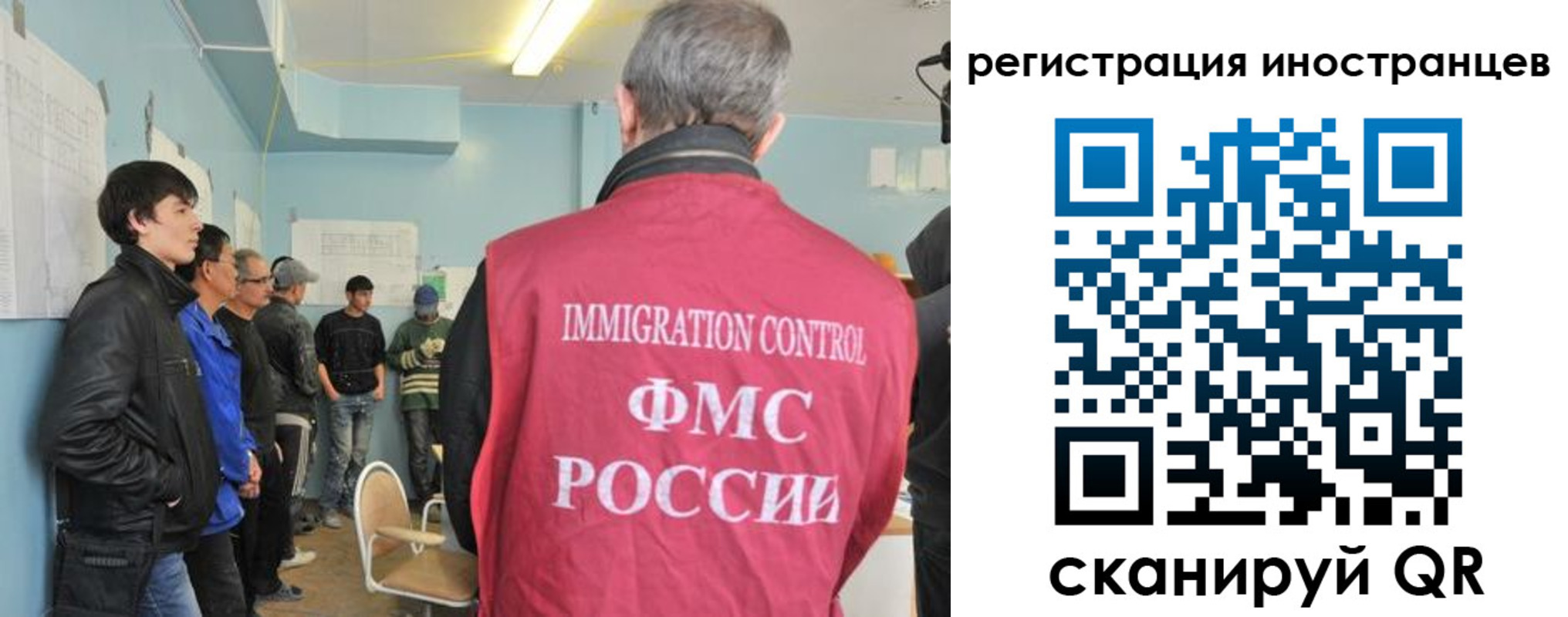 временная регистрация купить в Шимановске